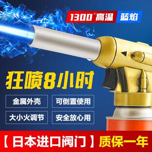 火毛日品质手喷烤枪的皮喷枪家猪本用皮烧烧器烧肉火神式持卡喷器