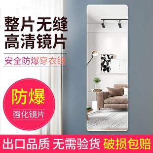 无框穿衣镜家用柜门镜子入户玻璃全身镜宿舍简约贴墙化妆镜