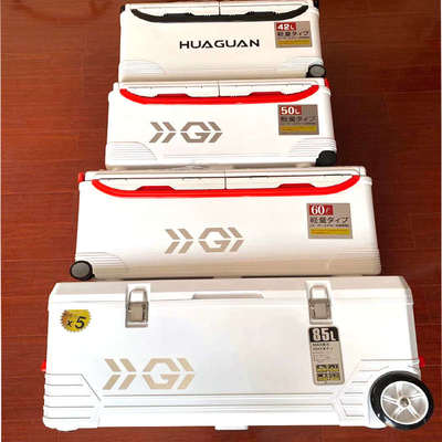 华冠新款海钓箱85L大钓箱超轻加硬鱼具箱 船钓筏钓矶钓保温箱批发