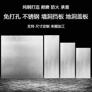 粘贴不锈钢空白面板86型118型120型墙壁线盒防火挡板地面堵洞盖板