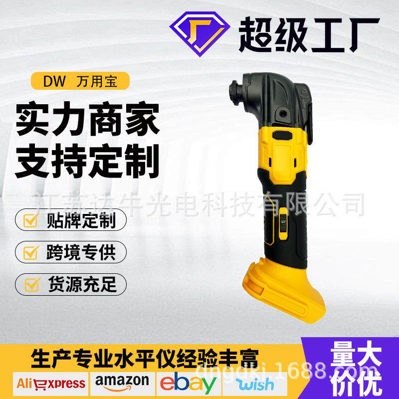 锂电万用宝多功能无刷大功率铲切割打磨修边机木工电动工具打磨机