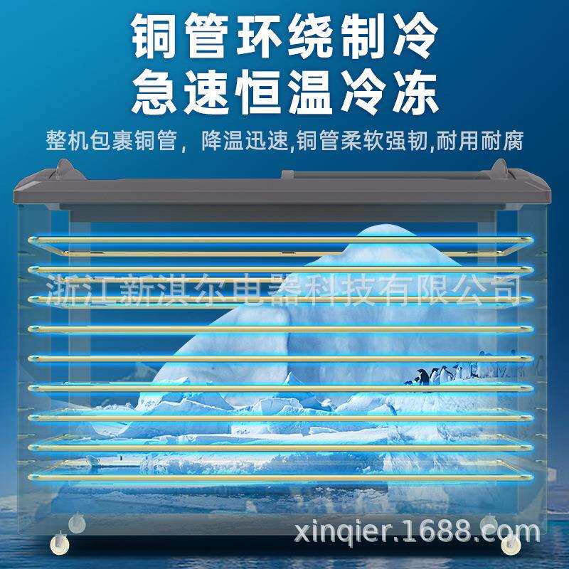 商用大容量冰柜卧式雪糕冷冻速冻食品岛柜冰箱透明玻璃冷冻展示柜