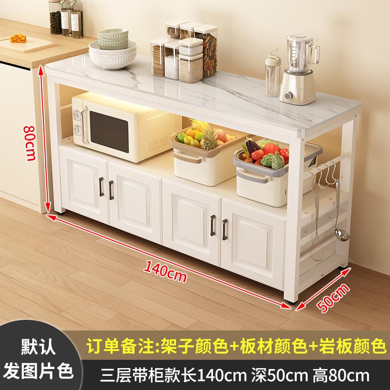 Zk5DfPxp厨岩置物架房落多功能储物收纳地柜家用多层微波炉架板收