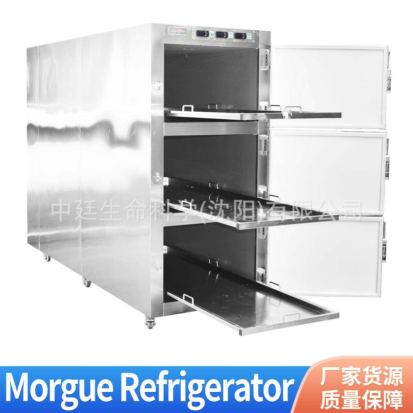 厂家MortuaryFreezer殡仪馆3层遗体冰箱太平间不锈钢尸体冷藏箱