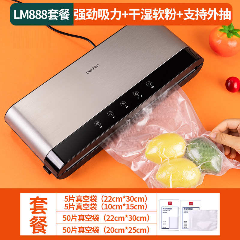 lm885食品家用机得力塑真空包装自动机保鲜封密封封口机抽小型商