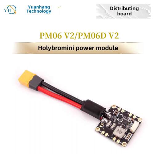 Holybr PM06V2 14S模块分电板PX4pixhawk6C mini电流计电压传感器