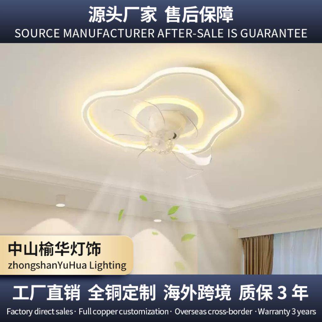 卧室灯现代简约风扇灯北欧创意摇头一体电扇灯房间吸顶灯可调光