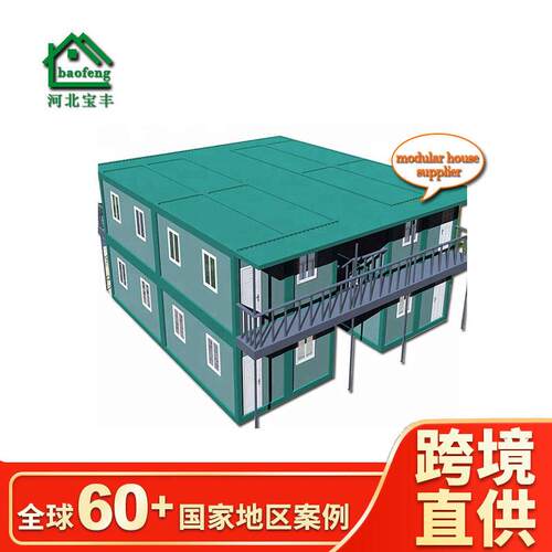 源头厂家多规格移动折叠可拓展安装拆卸方便移动临时打包集装箱房