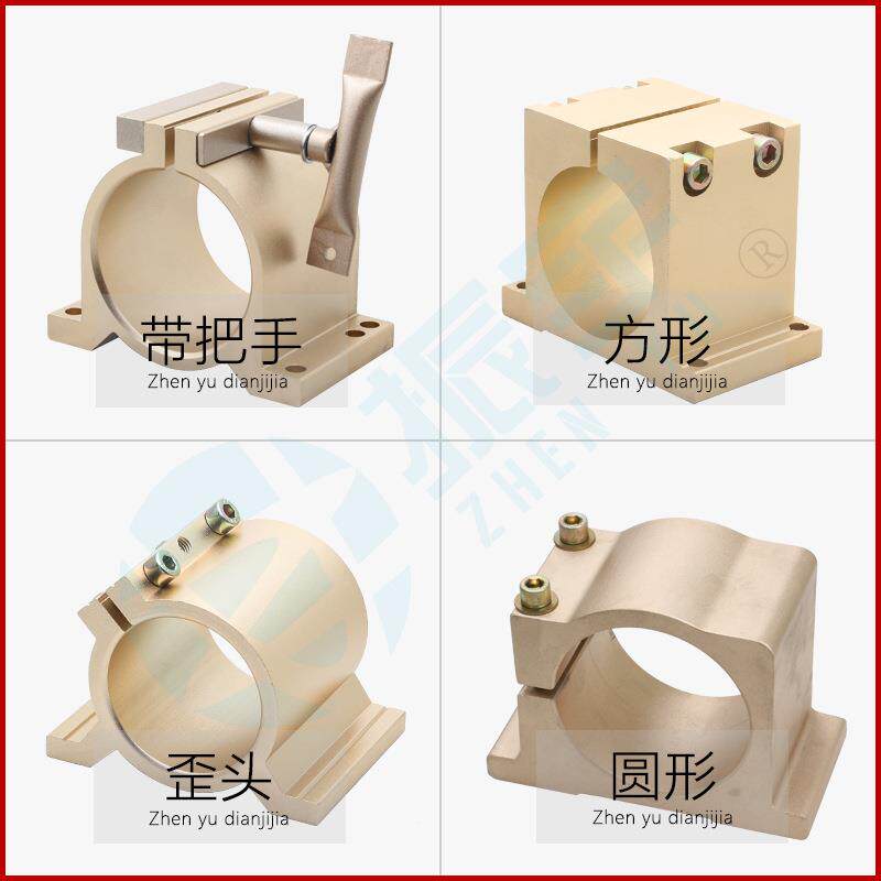 雕刻机夹具 主轴电机固定座 直径65/80/85/100mm 电机夹 土豪金色