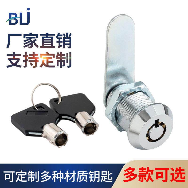 世达工具车锁圆匙梅花匙联动柜抽屉锁文件柜联动柜箱锁芯信箱锁图片