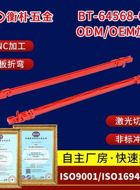 BT-64568-002插箱机箱配件CPCI机箱配件面板配件导轨五金配件导轨