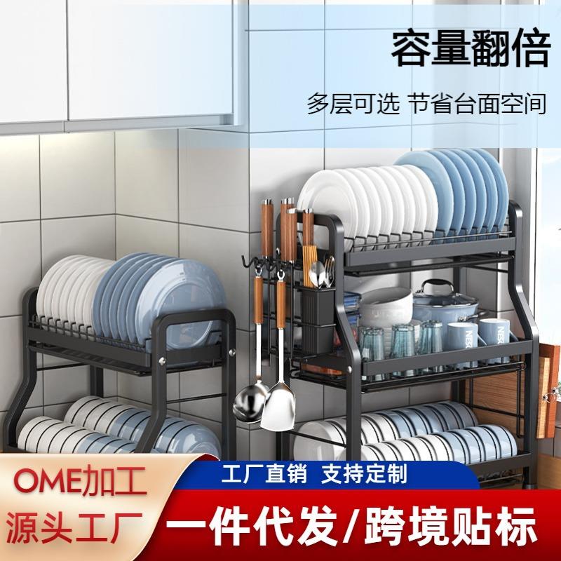 厨房收纳碗碟架立式储物碗碟筷子筒餐具碗盘置物架家用台面沥水架