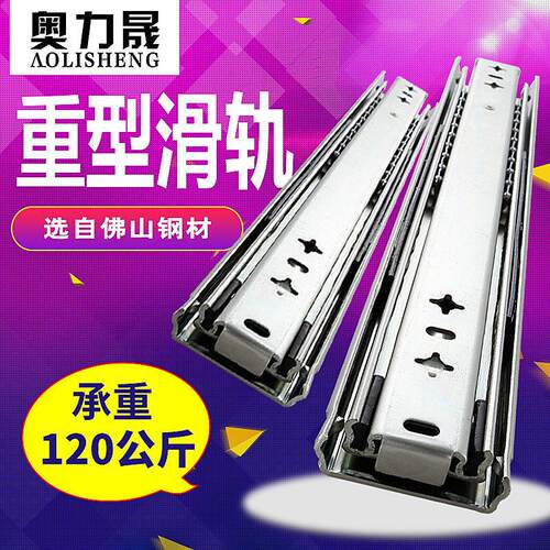 304不锈钢53重型滑轨三节轨道阻尼缓冲导轨工业承重自动化滑道
