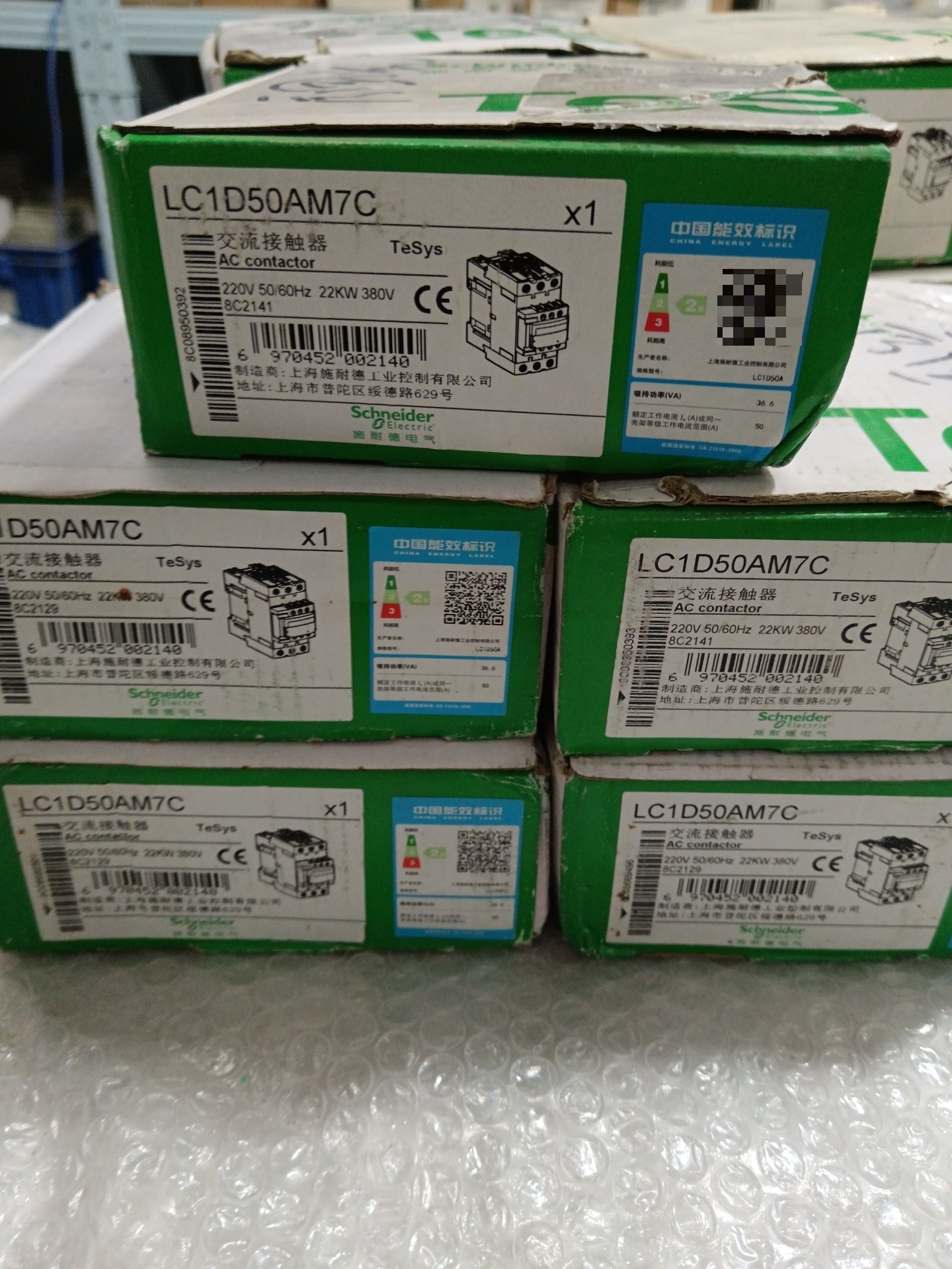 施耐德LC1D50AM7C接触器，库存全新带包装，数量5台，