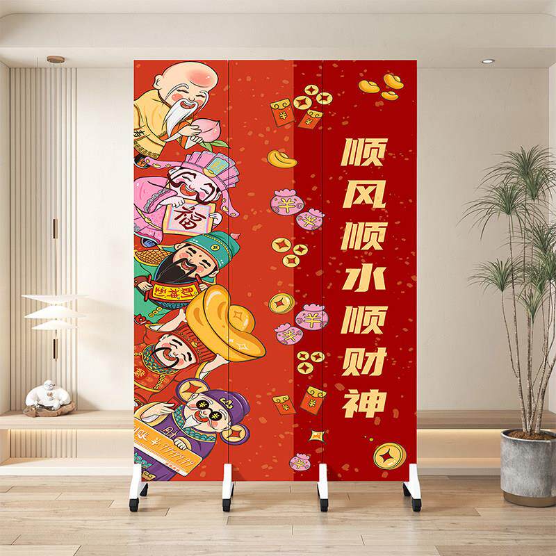 双面财神屏风折叠移动餐饮饭店棋牌室隔断简易遮挡带底座轻奢折屏