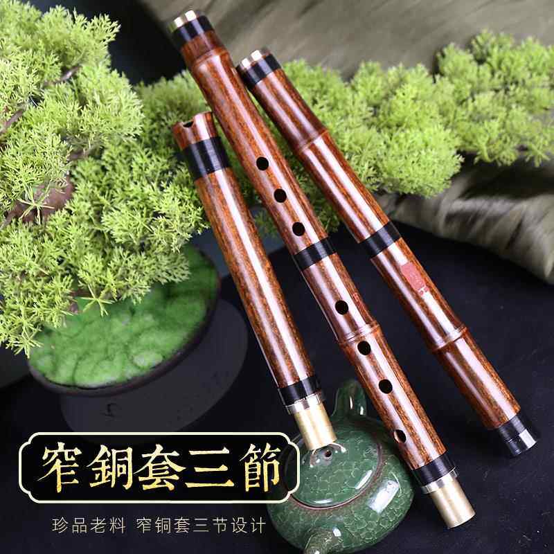 正品伶吟高级紫竹萧乐器E专业萧演奏六八孔洞笛长成G人初学三节潇