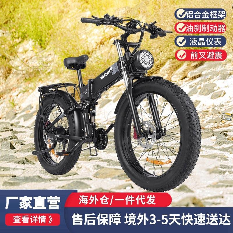 海外26寸铝合金电动自行车折叠电动自行车隐藏电池天使眼大灯