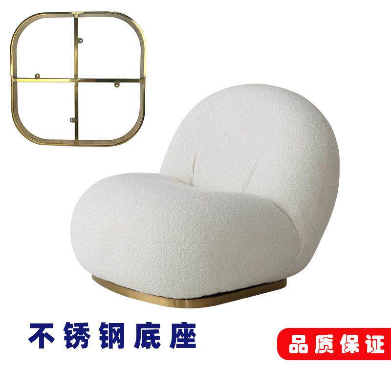 金色拉丝不锈钢底座简约懒人沙发椅支撑脚架脚垫旋转转盘旋转底座