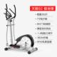 正品 水运动椭圆机家用健晶磁身器材控静音踏步太空步机椭漫圆仪天