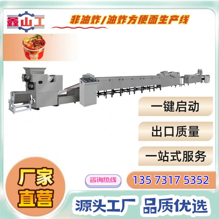 PLC机电一体化太和板面生产线 全套方便面加工机械 热销设备