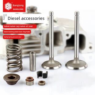 风冷柴油机配件发电机微耕机气门杆缸头锁片水泵油封压板弹簧顶帽