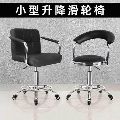 前台椅子美容凳美容院专用理髲按摩旋转升降剪理髲店收银学习凳子