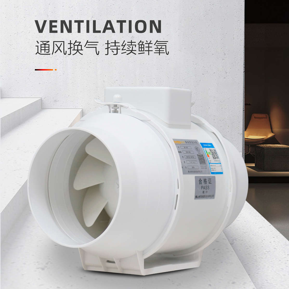桐宇斜流管道风机强力静音厨房油烟排风扇商用换气扇卫生间排气扇