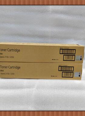 原装正品富士施乐2150N 2350NDA碳粉粉盒墨粉筒CT203553 CT203552