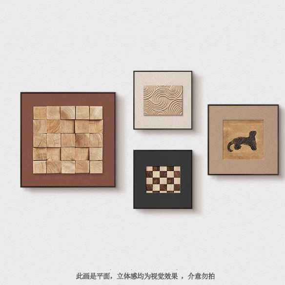 中古风客厅装饰画立体效果艺术沙发背景墙壁画感复古组合挂画通用图片
