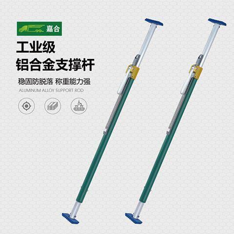 加厚铝合金弹簧款支撑杆 皮卡撑杆 冷藏车专用撑杆 厢式货车撑杆