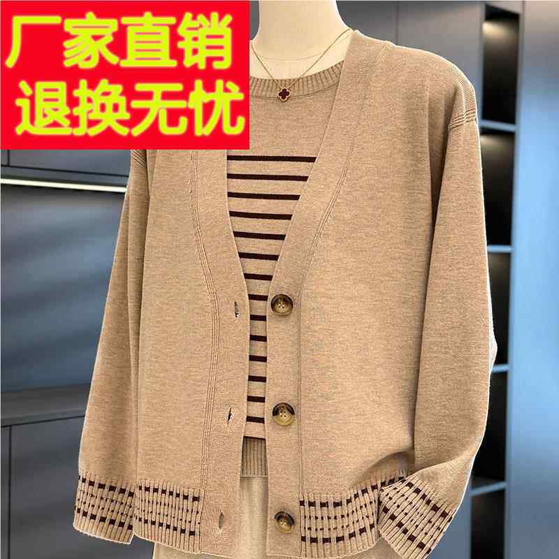 时尚休闲妈妈装针织衫女两件套春装新款上衣气质百搭中老年人套装