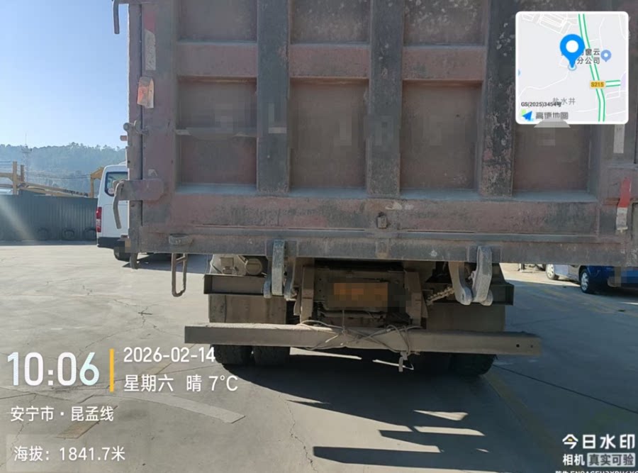 3月20日昆明市云L****5解放牌重型自卸货车网络拍卖公告