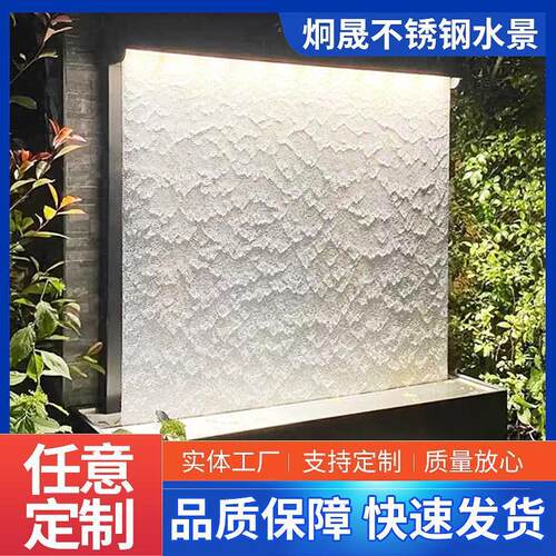 钢网水幕墙隔断瀑布造景钢丝网银网水幕帘水景屏风金属网流水墙