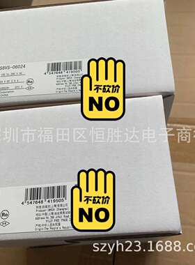 S8VS-06024/03024/01524/03012/01505/03005/09024/12026A/18024A