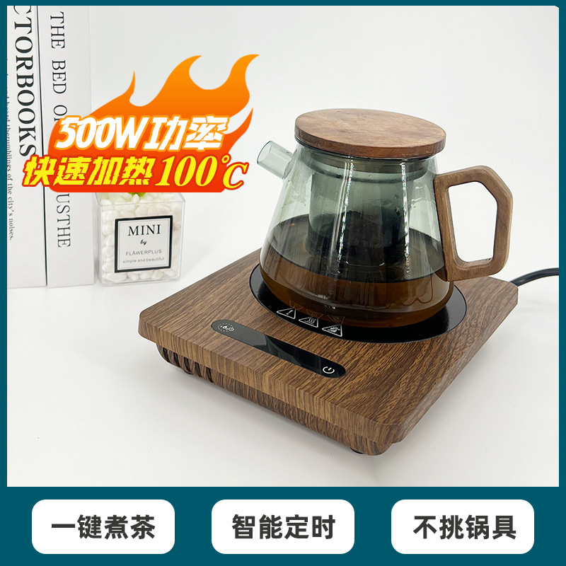 电陶炉茶炉小型煮茶玻璃壶烧水家用迷你电磁炉加热泡茶侧把壶茶具