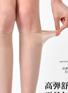 夏季丝袜女中筒袜薄款肉色 黑色中筒 简约性感透明水晶小腿袜