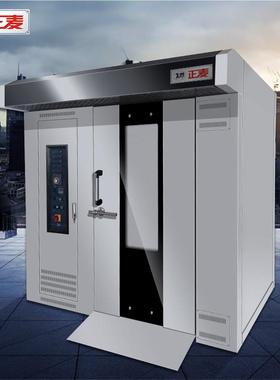 3-tray gas rotr oven toast brea321d cake pi2zza yelectric ov