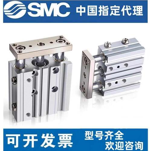 SMC三轴气缸MGPM/MGPL16/20/25/32/40/50/63/80-20/30/40/50/100Z