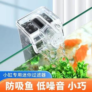 迷你鱼缸过滤器三合一壁挂式瀑布式小型净水器养鱼循环水系统水泵