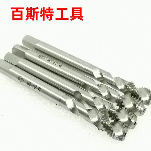 BETS铜铝用用螺旋丝锥 短刃螺1旋槽丝锥 丝锥丝攻M3IUH-M2机丝锥
