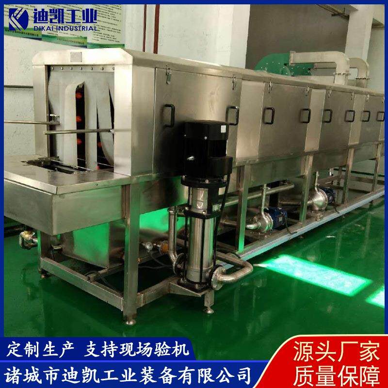 供应高压喷淋清洗机周转筐清洗机设备水果周转筐洗筐机设备