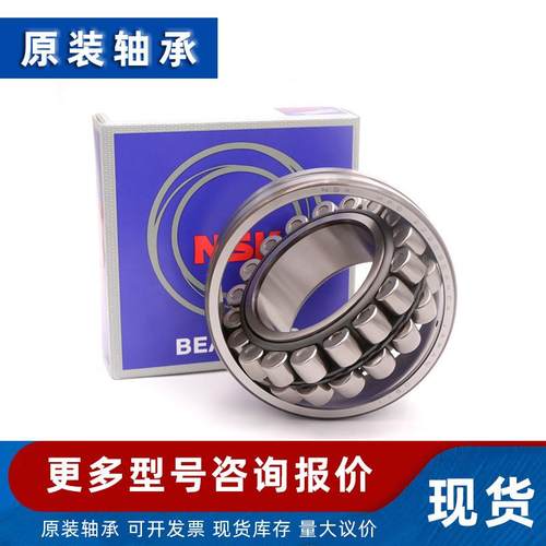 调心滚子轴承 22210 22211 22212 22213 22214 22314 轴承
