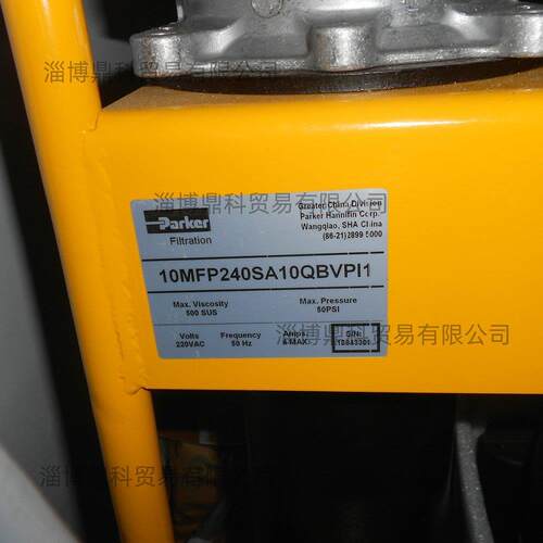 全新现货10MFP240SA10QBVPI1移动式滤油小车滤油机过滤装置小推车