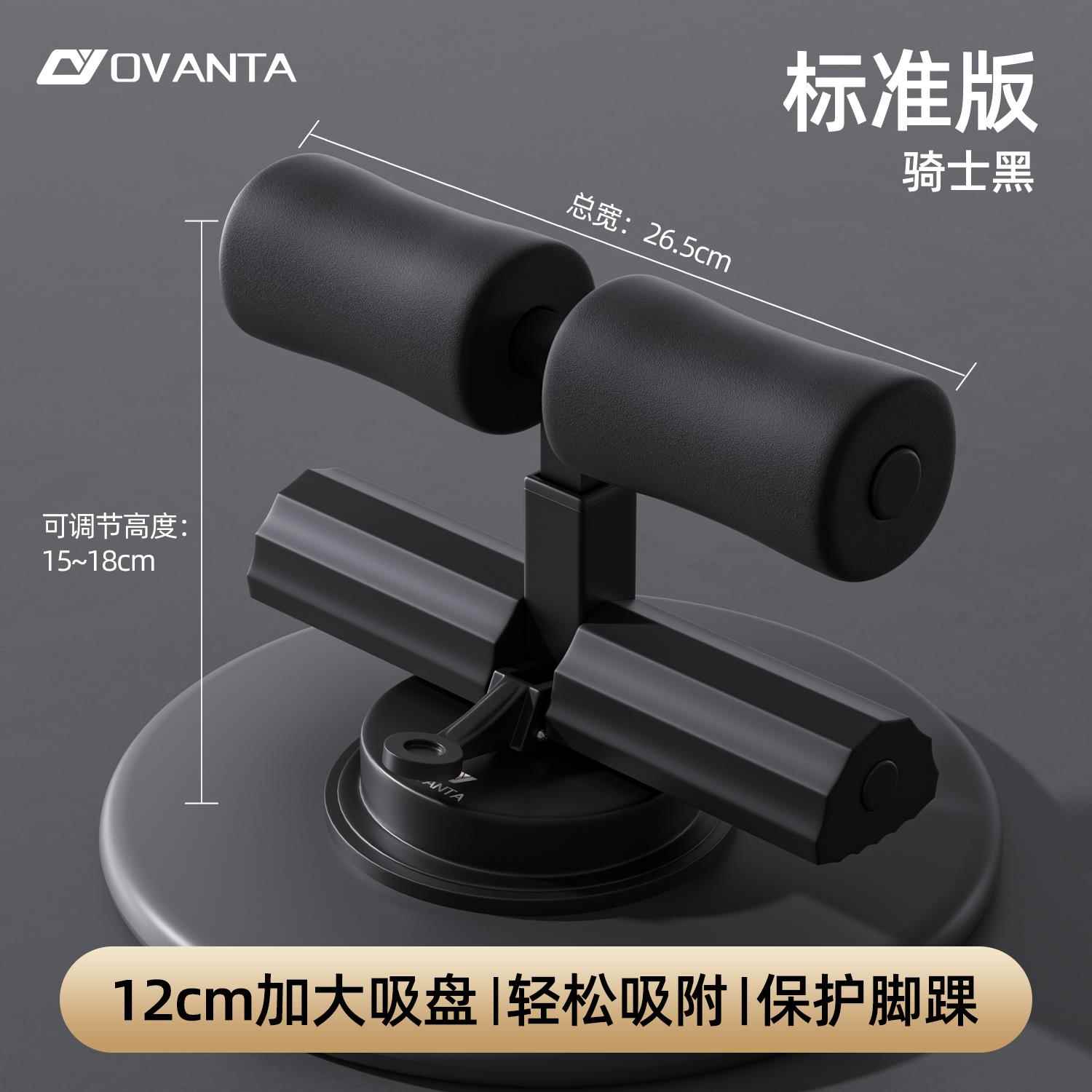 高档坐卧起辅助器男士运动健身器材家用卷腹室内固仰定脚仰器务起