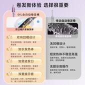 全自动卷懒棒神JFQ 807大器人32mm大卷不易伤发发电动宿舍波浪持