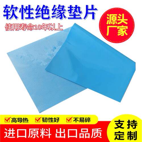 厂家直销导热硅胶片0.5mm*60*60mm大功率电脑CPU高导热绝缘散热垫