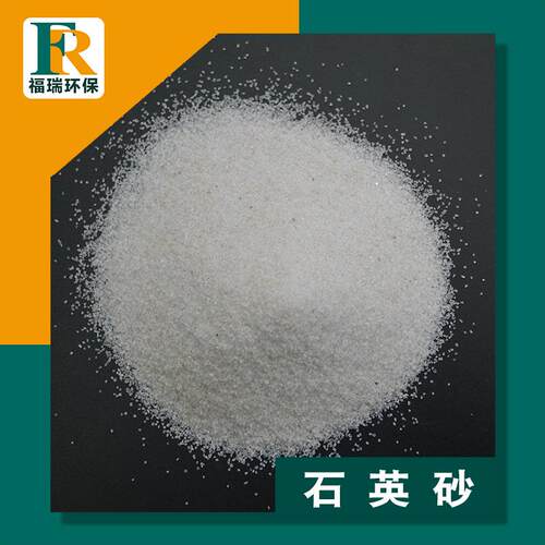 喷砂用石英砂 普白石英砂高白石英砂精制石英砂 厂家