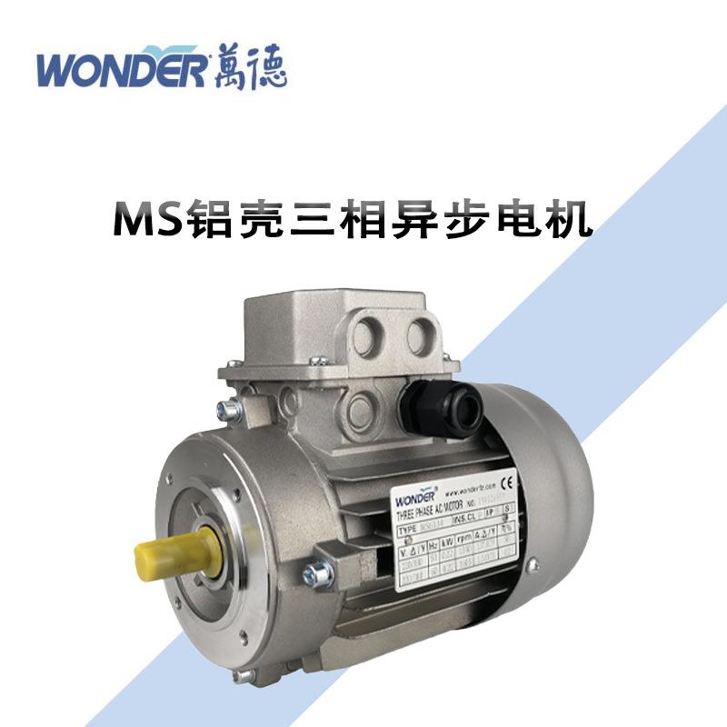 WONDER万德电机MS5624纯铜线圈低噪音多规格可选替代三菱东芝adda