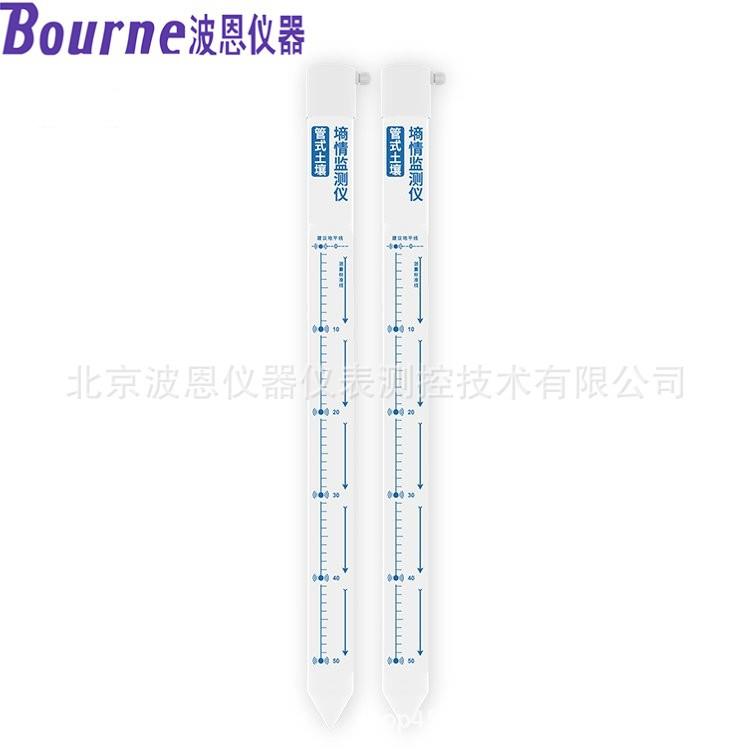 土壤管式墒情监测仪氮磷钾温湿度电导率PH多层墒情监测站