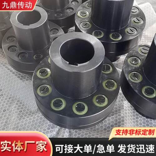 TL/LT型弹性套柱销联轴器减速机大扭矩45#钢